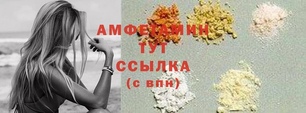 мескалин Вяземский